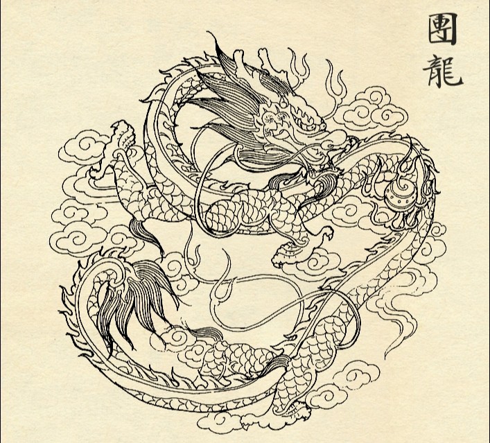 白描工笔龙喜欢的收藏