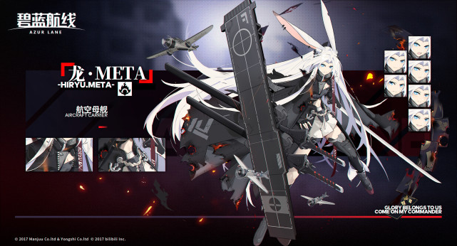 碧蓝航线ssr黑飞龙情报公开新系统解锁获取的余烬舰娘 腾讯网