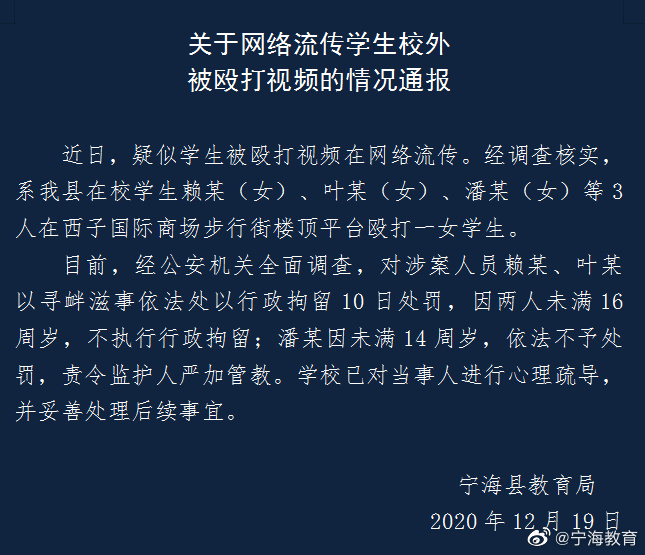 宁海县中考县排名_全国县域经济与基本竞争力百强县宁海排