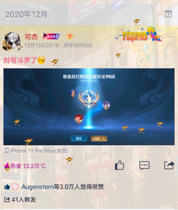 五国服打野可杰卡分被封动态怒怼王者查封机制