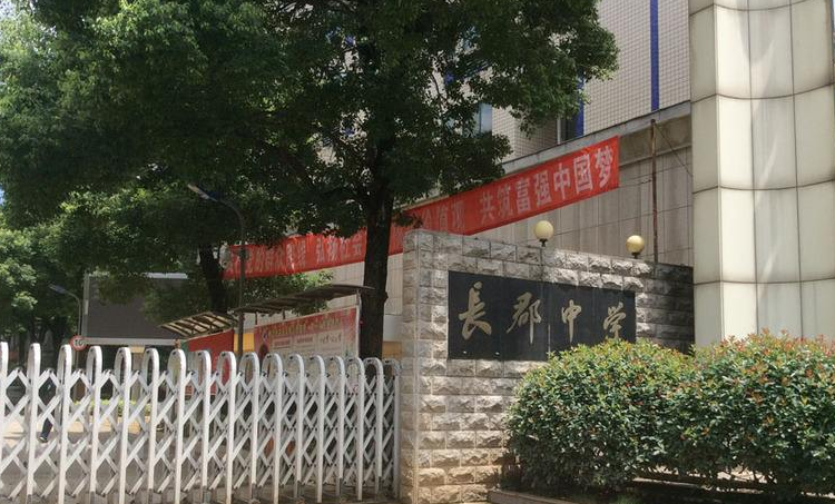 全国五百强中学排名_霸气!杀入全国500强!厦门这4所中学要火了(2)