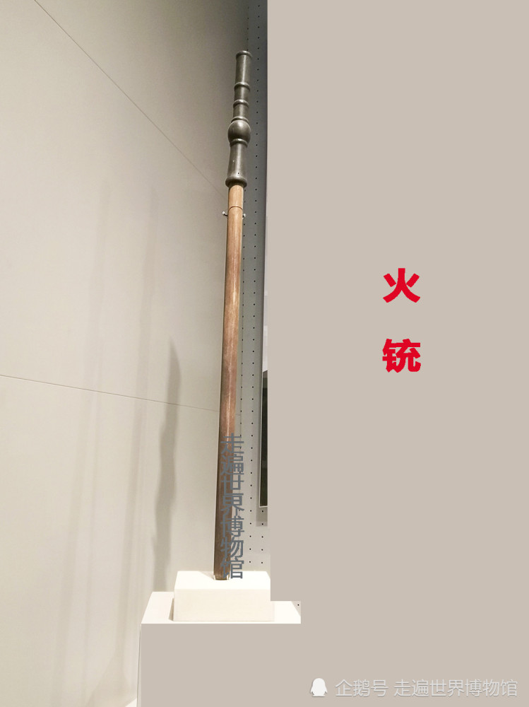 军事博物馆看展从火门枪到自动枪从枪械文物看五百年枪史