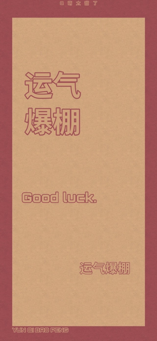 励志文字壁纸 送给正在奋斗的你