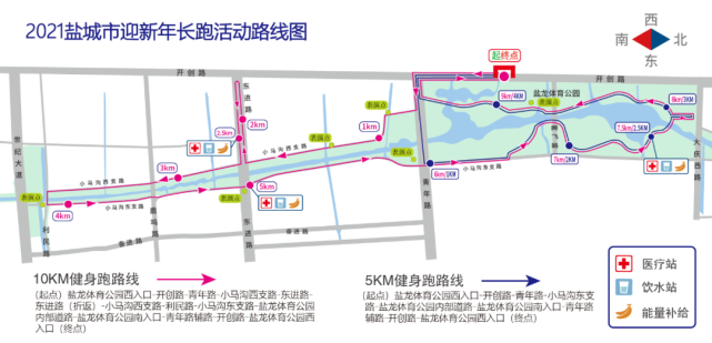 通告临时交通管制
