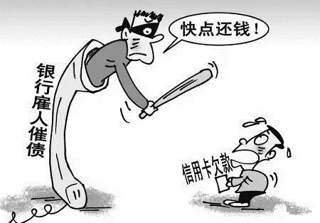 逾期后接催收电话时候切记不要说这句话,否则有可能犯法!(建议收藏)