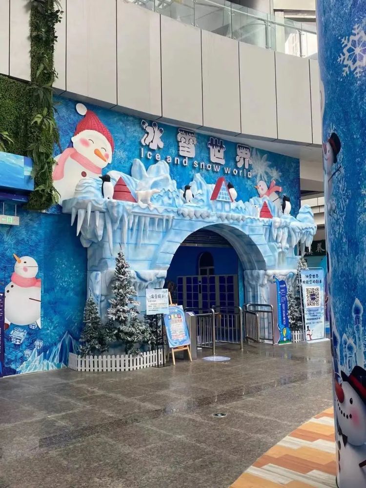 这个圣诞节来遵义冰雪海洋世界玩点不一样的