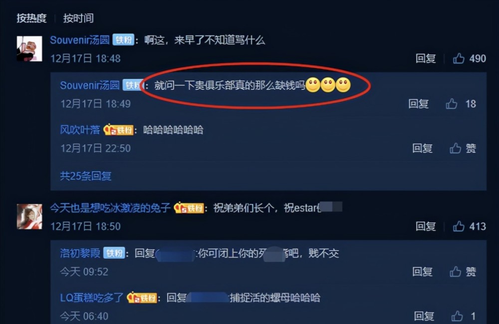 ES真的有那么缺钱吗？被V5收购？做电竞真的很烧钱！