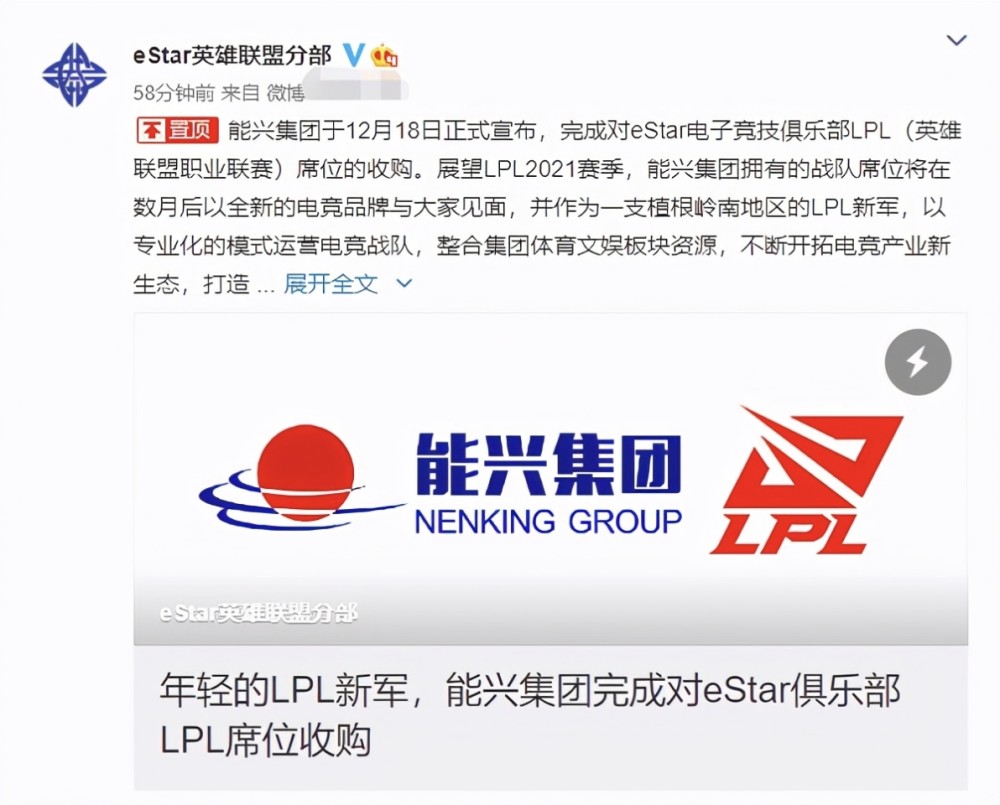 ES真的有那么缺钱吗？被V5收购？做电竞真的很烧钱！