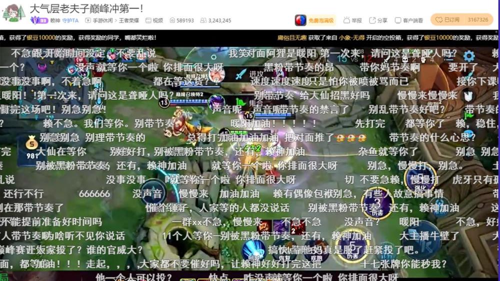 主播与职业的差距？HY梦之队3比2XYG，赛后张大仙1操作，弹幕沸腾