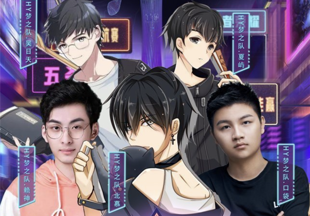 主播与职业的差距？HY梦之队3比2XYG，赛后张大仙1操作，弹幕沸腾