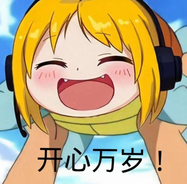 沙雕表情包l主动罚站