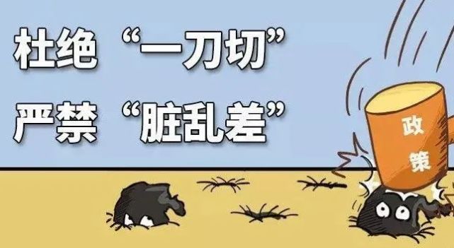 好消息农村5禁放宽以人为本杜绝一刀切