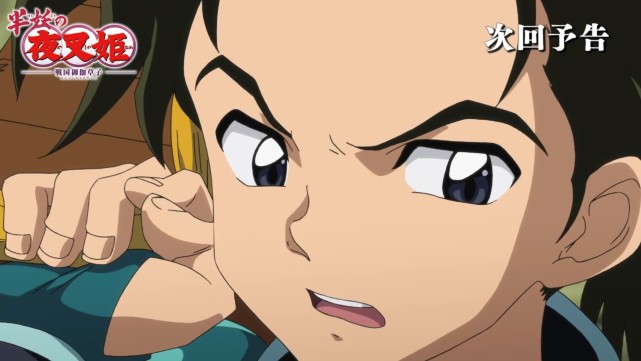 半妖的夜叉姬 三姐妹打怪太无聊 弥勒和珊瑚即将登场 让人期待 半妖的夜叉姬 三姐妹 诸叶 犬夜叉 刹那