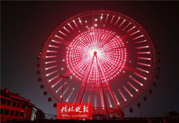 "桂林之眼"光影摩天轮这场灯光秀美翻了!_腾讯新闻