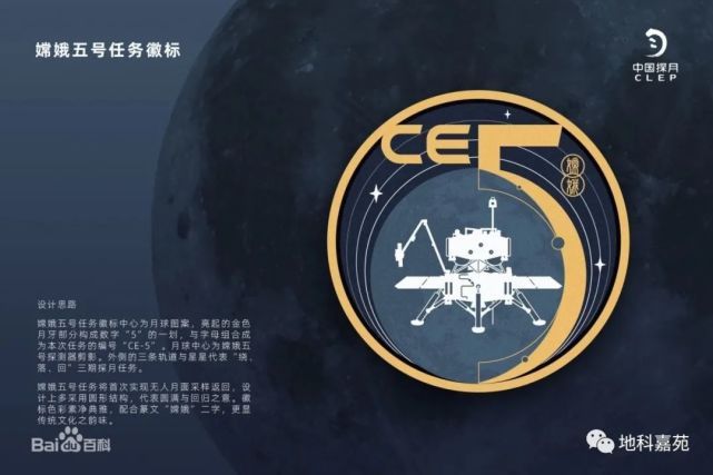 中国的探月工程