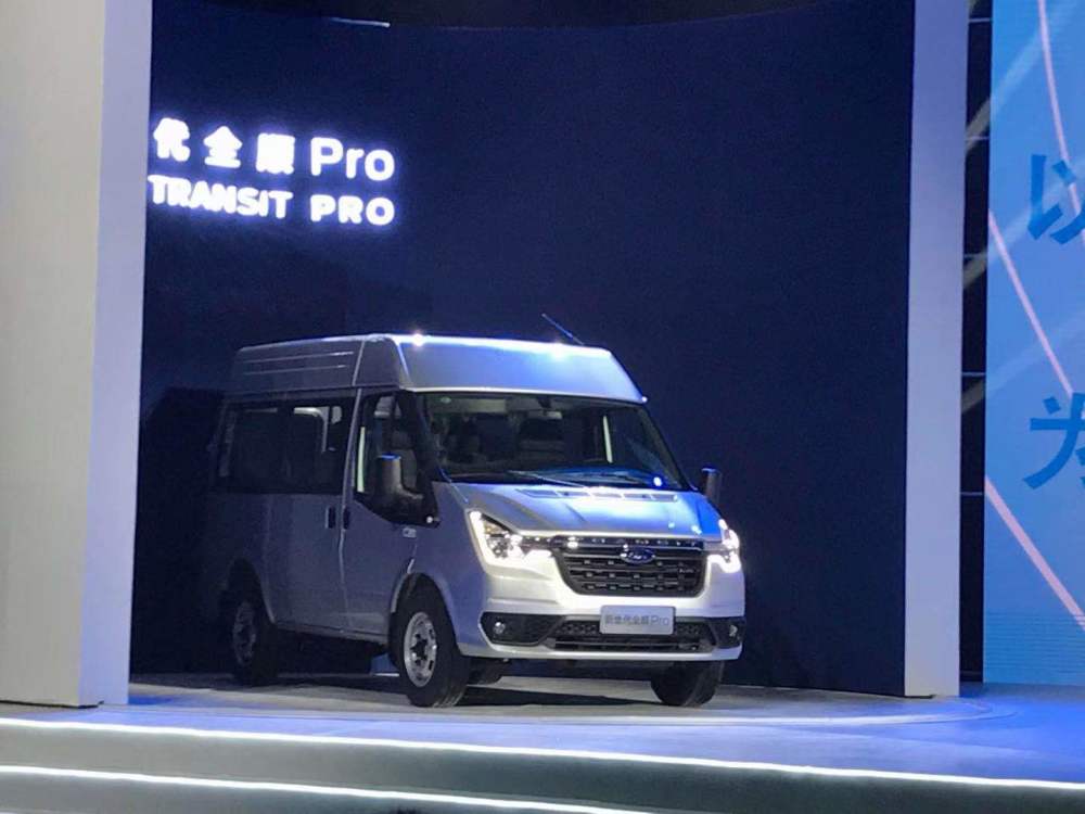 售16382338万元福特新世代全顺pro上市