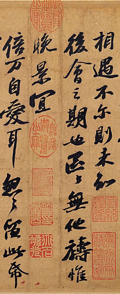 苏轼行书《渡海帖》高清字帖_腾讯新闻