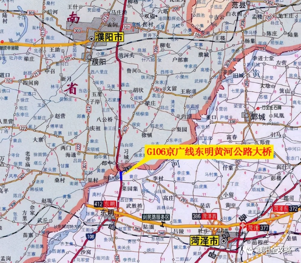投资20亿106国道濮阳至东明新黄河大桥开工双向6车道