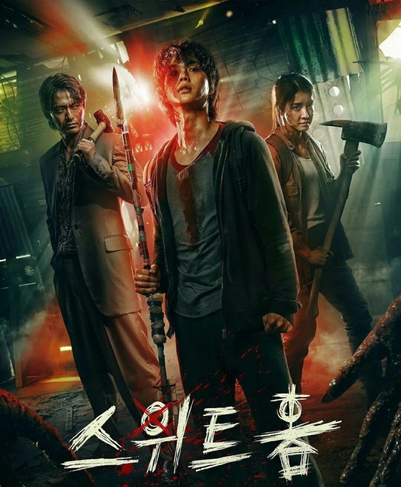 宋江和李到晛出演高热漫画《家》改编剧:《甜蜜家园》,高能剧情让评分