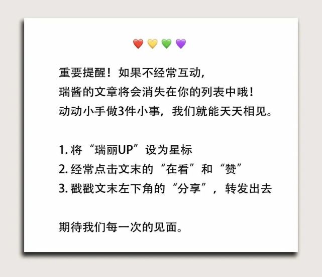 杨幂 恋夏照 看着冻腿 戚薇的 冬季半永久 外套我爱了 迪丽热巴 杨幂 戚薇 瑞酱