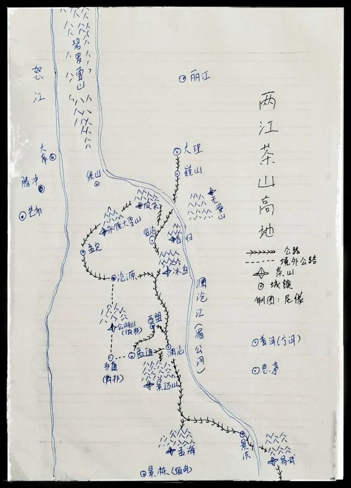 两江茶山高地云南最后的旅行荒野