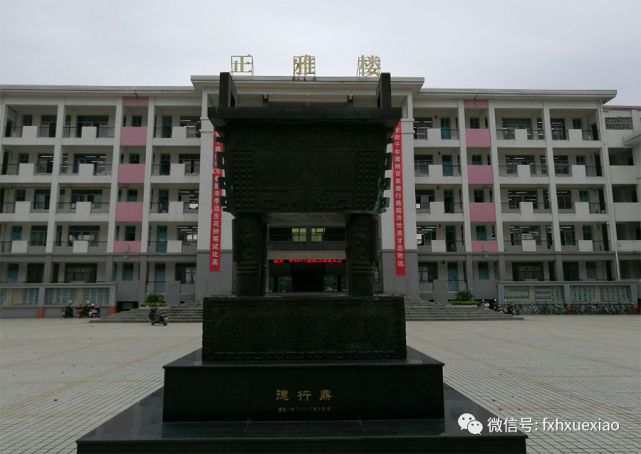 澧县一中高考成绩说话一本率年年攀升