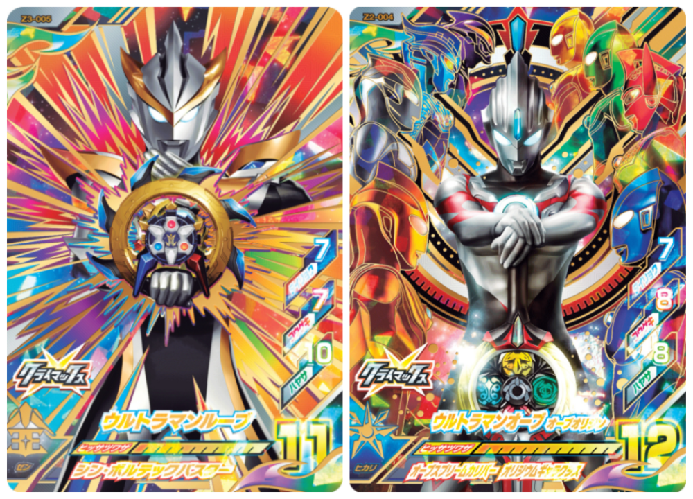 奥特曼街机卡公开:神秘四奥霸气登场,捷德街机形态造型引争议!_腾讯新