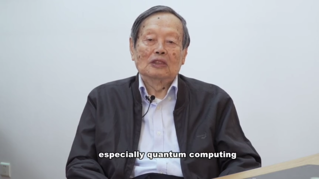 关于量子通信和量子计算，杨振宁是这样评价的_腾讯新闻