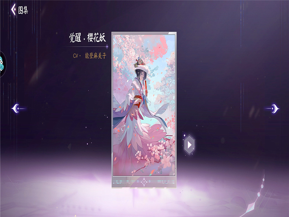 阴阳师百闻牌:并非双雪也可成就"控制流",樱花妖控场时间到了