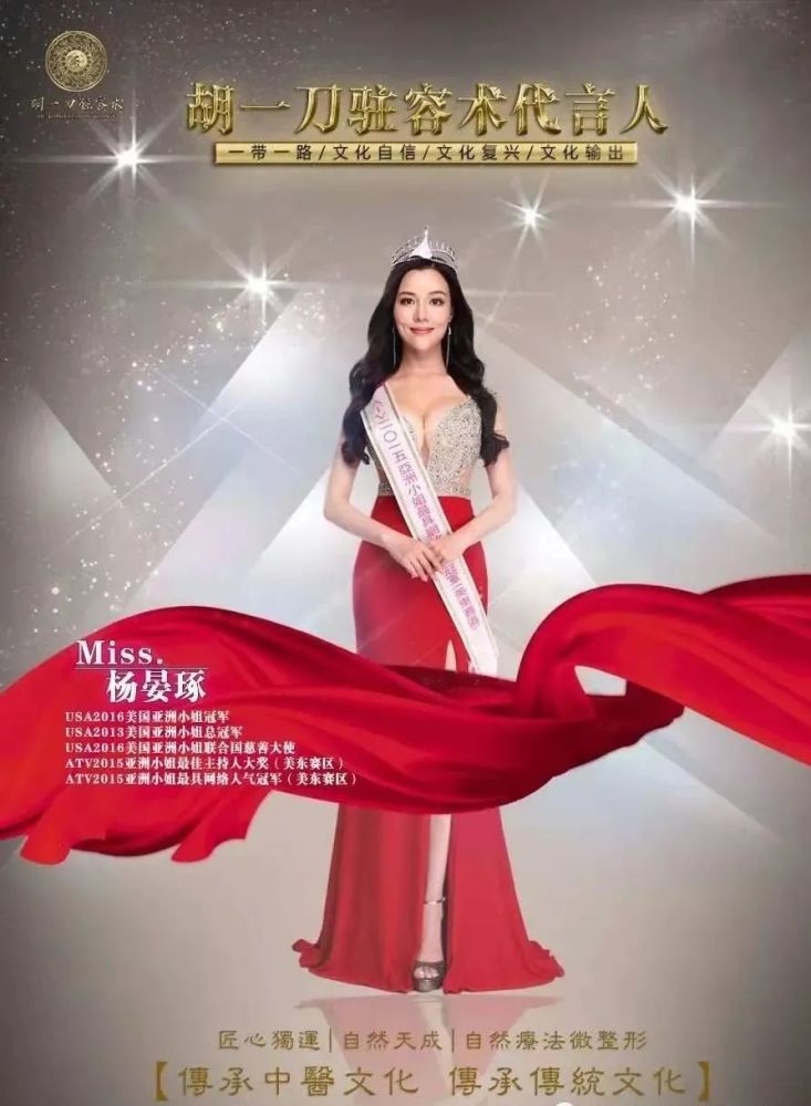 【4月7日-11日杭州】胡一刀驻容术 中医绿色疗法_腾讯新闻