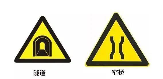 機動車在有禁止掉頭或者禁止左轉彎標誌,標線的地點以及在鐵路道口