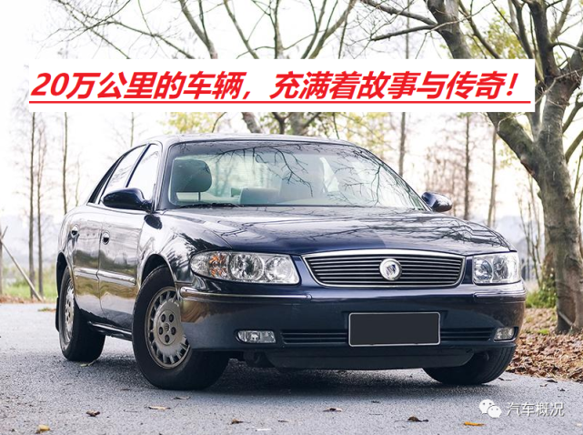 汽车行驶万公里后 日 德 美 法系车差异显著 日系是真牛 法系车 德系车 日系车 动力系统 丰田 美系车