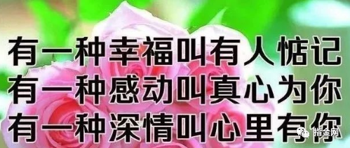 冬天天冷問候朋友的暖心祝福句句溫馨送朋友