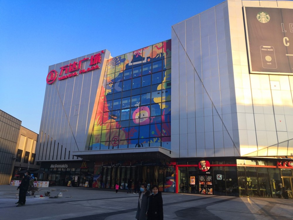 百姓逛威海第11期:新开的万达广场,看看有什么新鲜东西?_腾讯新闻