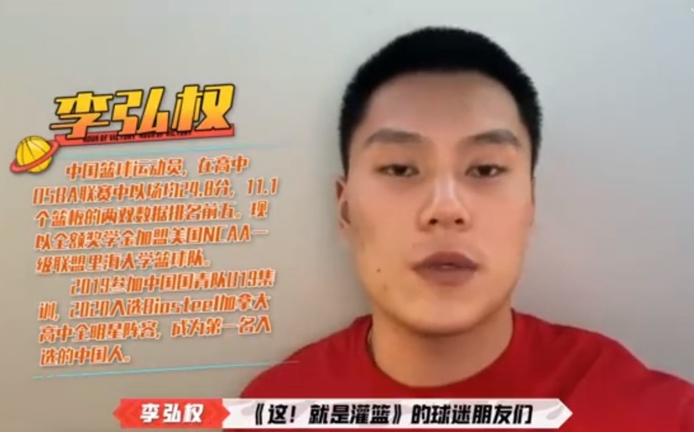 马尚自责冯欣肘击赵睿阿的江砸蛋糕钟诚煮面条李弘权加盟灌篮4