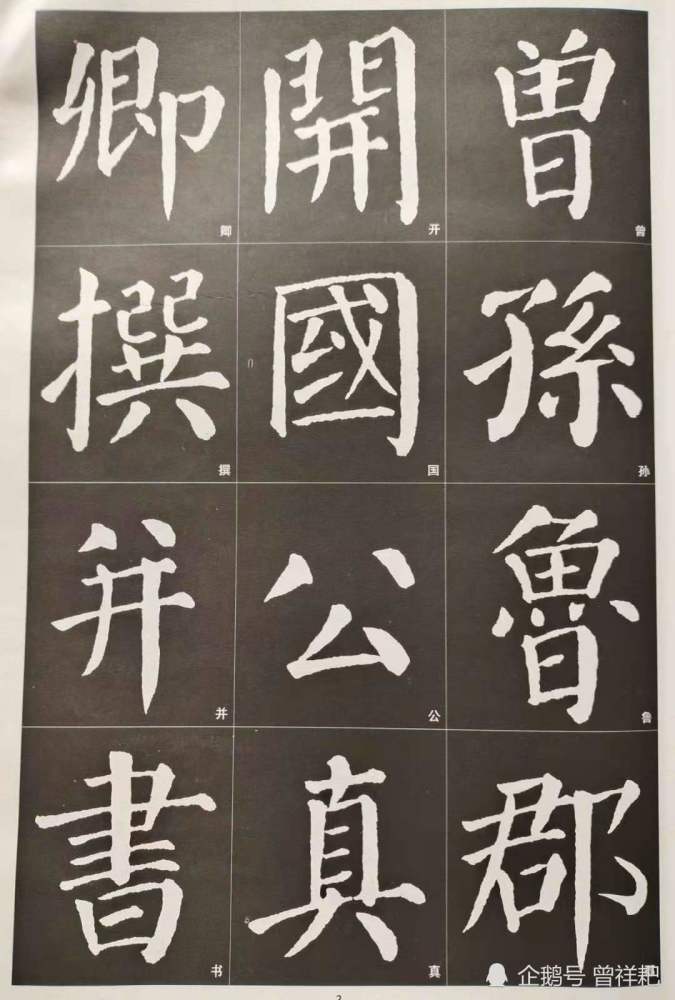 初学书法,为何多数人从唐楷入手,从颜体入门