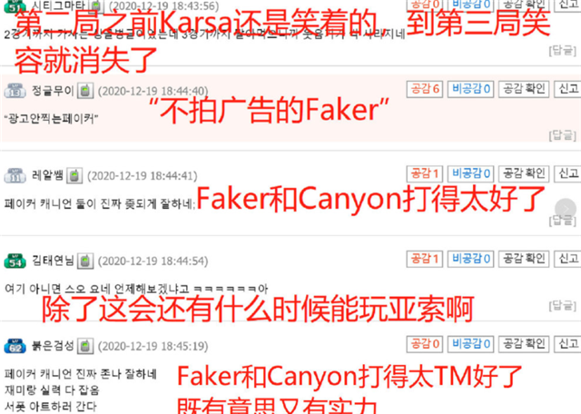 LCK观众评价LPL的5场落败，早已不是第一赛区，mlxg实力堪比s7