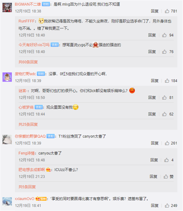 LCK观众评价LPL的5场落败，早已不是第一赛区，mlxg实力堪比s7