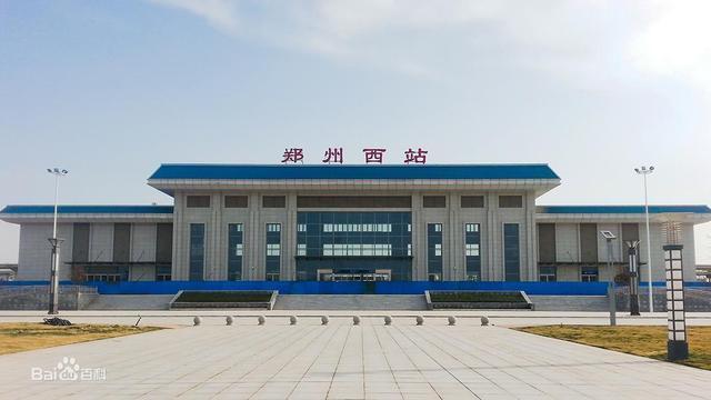郑州市4个火车站,规模都很大,其中一个2年后投入使用