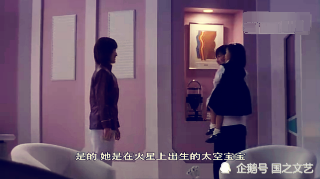 迪迦奥特曼:时隔多年,我才知道大古和丽娜有孩子了