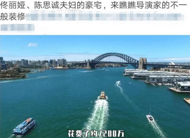 陈思诚佟丽娅被曝移民国外7千万房产引关注北京横店均有豪宅