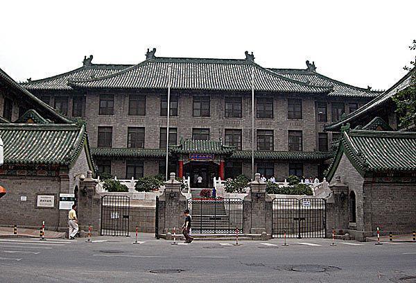 美国人在北京买下一座王府地上一挖发财了结果中国最厉害的医院诞生