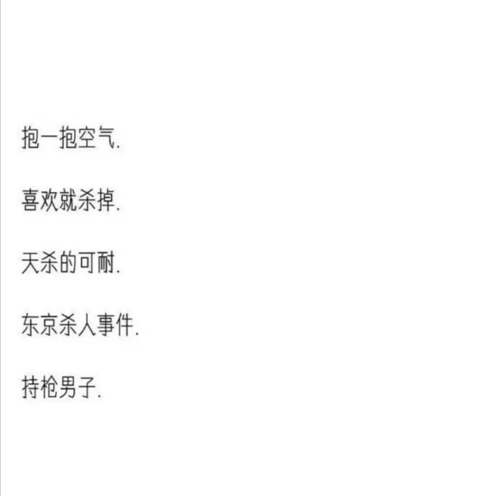 极度抑郁的网名(极度抑郁的网名日语)