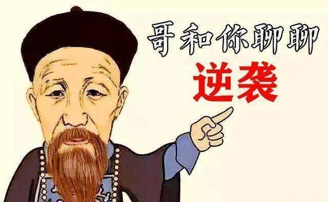 从6次落榜到飞黄腾达曾国藩的逆袭之路藏着成功的底层规律