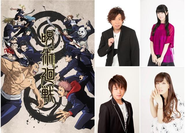 咒术回战新角色曝光京都交流会开始各路学校齐聚一堂