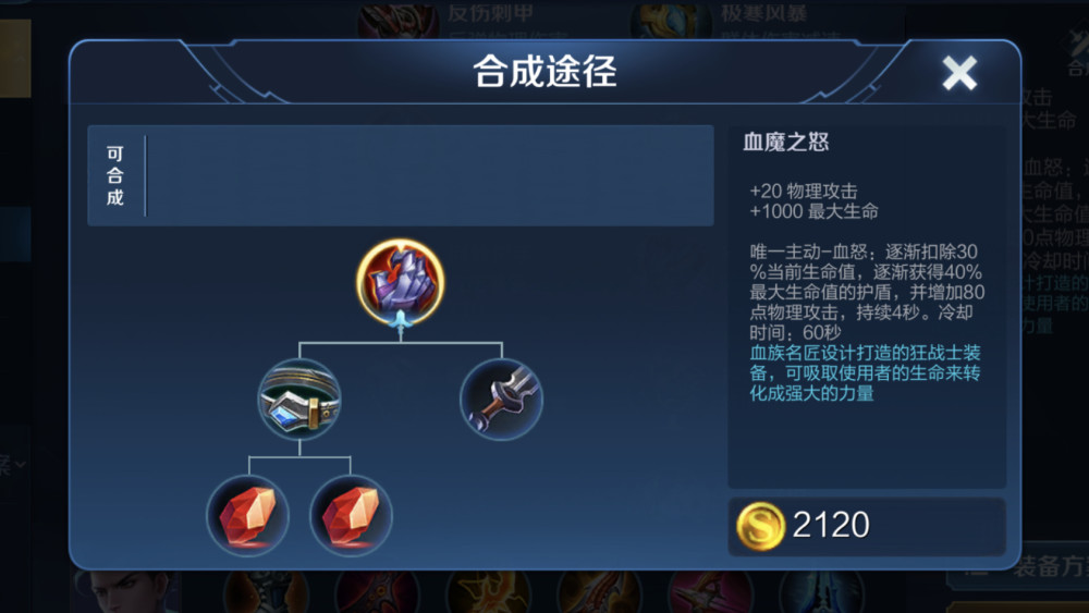 S22“坦克之王”确定，不是张飞，不是项羽，他攻击肉度都是第一
