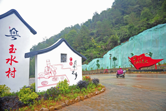 从 煤炭村 到 广东粤菜师傅名村 这个村走过了怎样的路 梅县区 郭国青 玉水村 郭开扬