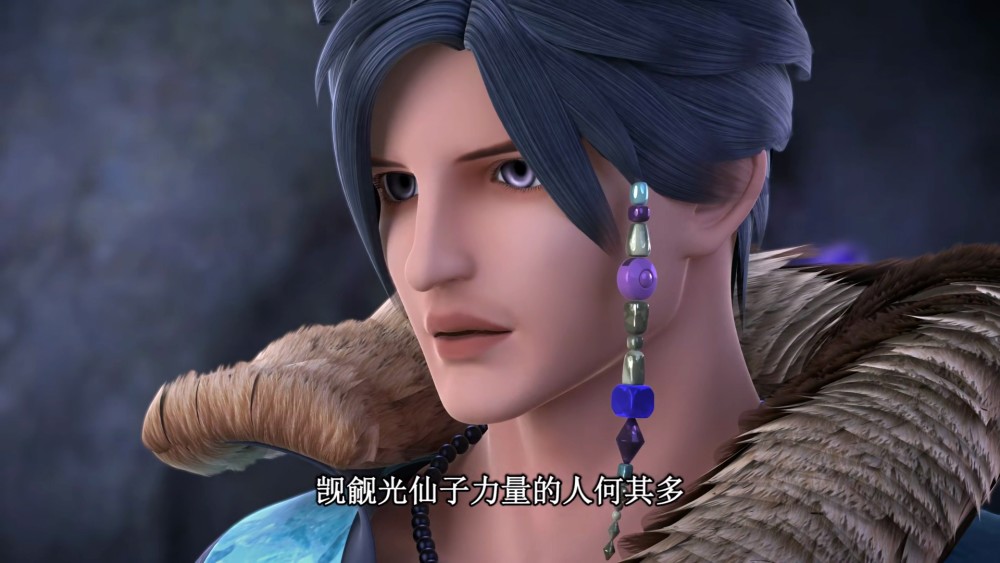 叶罗丽荒石认为光仙子存在危险觊觎光仙子力量的人是谁