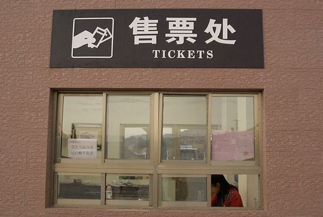 知名景区接连破产,5a级也中招,一年接待600万人次,栽在这件事