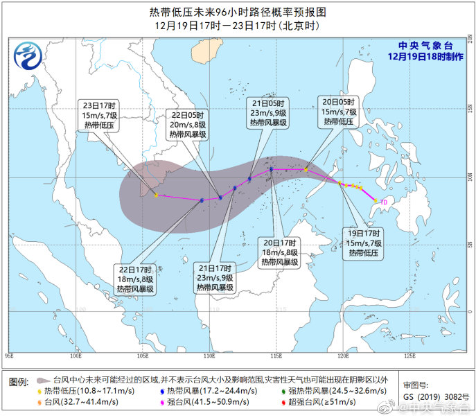 今明两天最低8 冷空气 热带低压 23号台风或今日生成 腾讯新闻